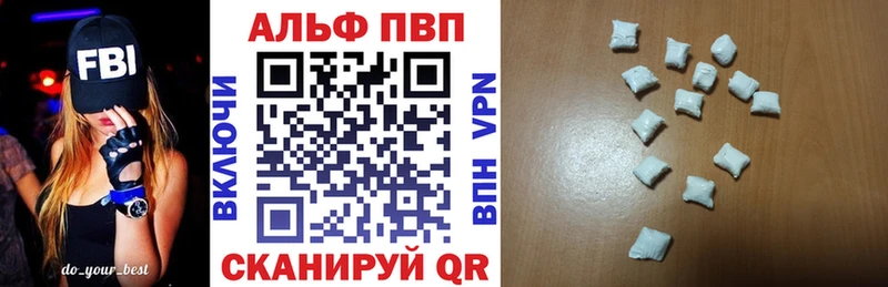APVP СК КРИС  Оленегорск 