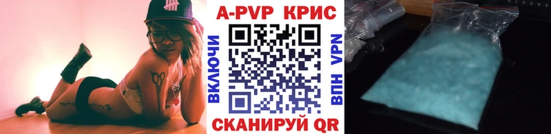 Альфа ПВП Соль Оленегорск
