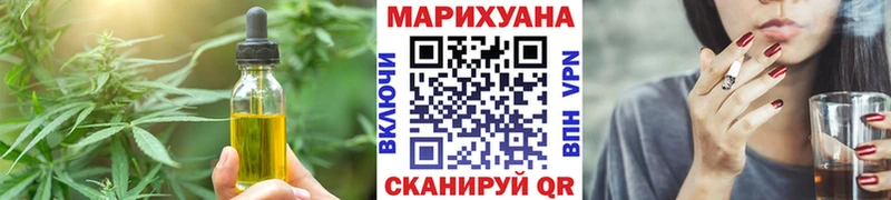Еда ТГК марихуана  закладка  Оленегорск 