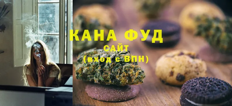 Canna-Cookies марихуана  даркнет какой сайт  Оленегорск 