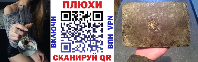 ГАШИШ Изолятор  mega вход  Оленегорск 