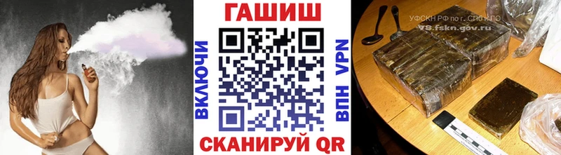 ГАШ VHQ Оленегорск