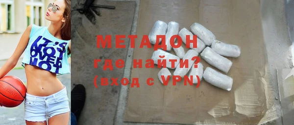 марки lsd Михайловка