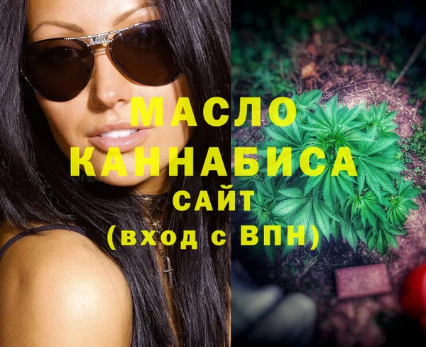 марки lsd Михайловка