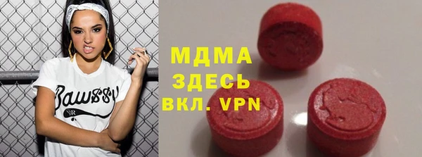 марки lsd Михайловка