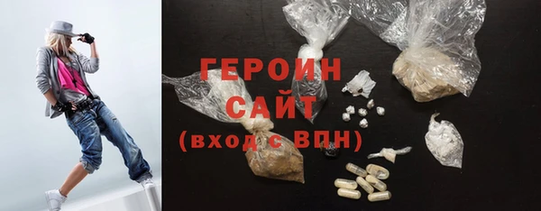 марки lsd Михайловка