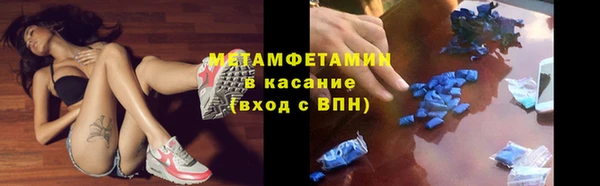 винт Михайловск