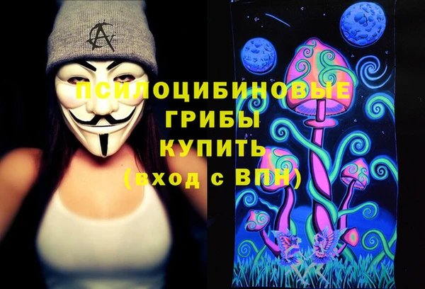 марки lsd Михайловка