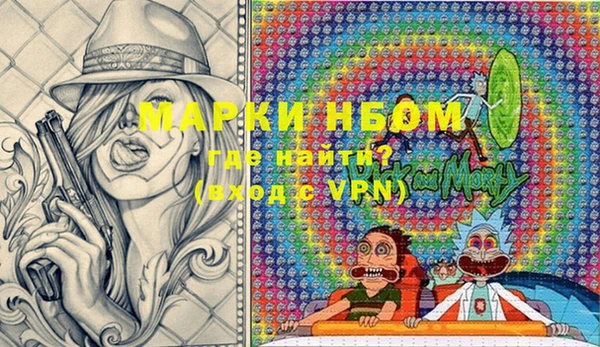 винт Михайловск