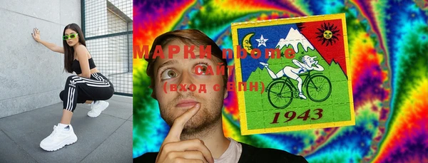 марки lsd Михайловка