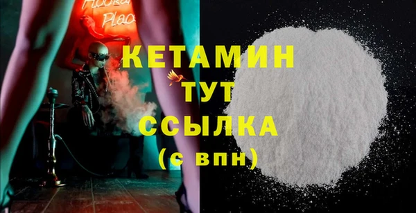 mdma Дмитров