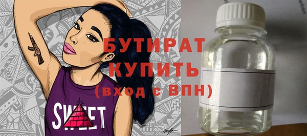 скорость Валуйки