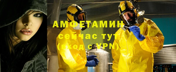 кокс Валдай