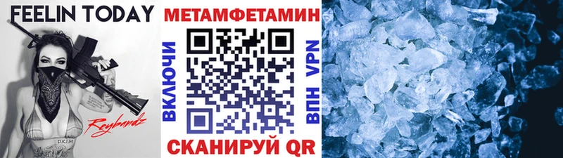 Метамфетамин витя  Оленегорск 