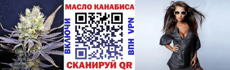 ТГК вейп Оленегорск