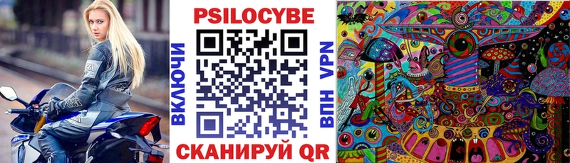 Псилоцибиновые грибы мицелий  Оленегорск 